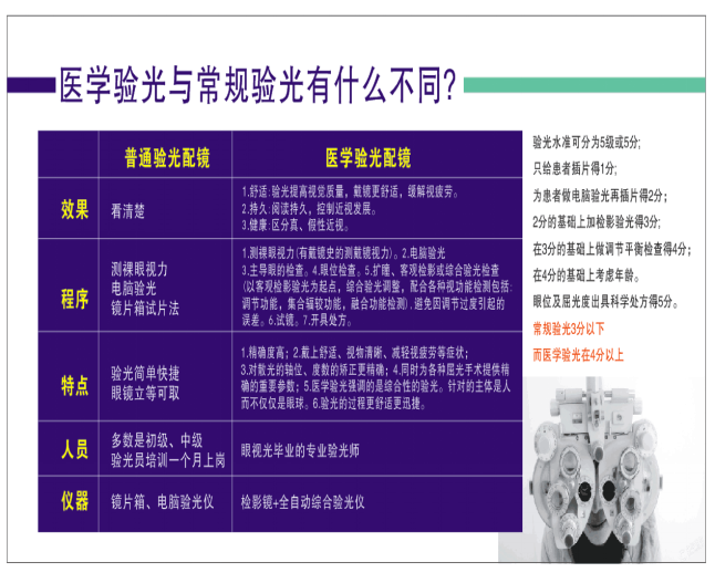 2019多视点新官网文字3793.png